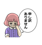 スマイルももこちゃん（個別スタンプ：12）