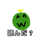 草太郎7！（個別スタンプ：1）