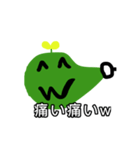 草太郎7！（個別スタンプ：2）