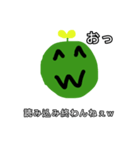 草太郎7！（個別スタンプ：3）
