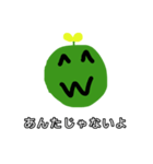 草太郎7！（個別スタンプ：4）