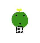 草太郎7！（個別スタンプ：5）