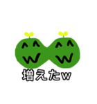 草太郎7！（個別スタンプ：6）