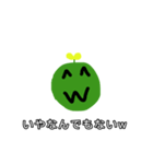 草太郎7！（個別スタンプ：8）