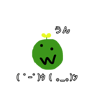 草太郎7！（個別スタンプ：9）