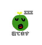 草太郎7！（個別スタンプ：11）