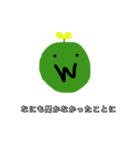 草太郎7！（個別スタンプ：14）