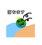 草太郎7！（個別スタンプ：15）