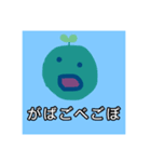 草太郎7！（個別スタンプ：16）