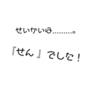 漢字スタンぷ（個別スタンプ：5）