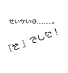 漢字スタンぷ（個別スタンプ：7）