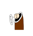 ちくわ人間パラダイス（個別スタンプ：2）
