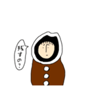 ちくわ人間パラダイス（個別スタンプ：12）