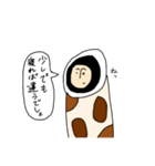 ちくわ人間パラダイス（個別スタンプ：13）