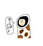 ちくわ人間パラダイス（個別スタンプ：14）