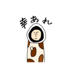 ちくわ人間パラダイス（個別スタンプ：15）