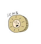 ちくわ人間パラダイス（個別スタンプ：17）