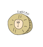 ちくわ人間パラダイス（個別スタンプ：18）