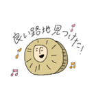 ちくわ人間パラダイス（個別スタンプ：19）