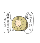 ちくわ人間パラダイス（個別スタンプ：20）