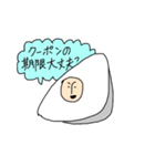 ちくわ人間パラダイス（個別スタンプ：26）