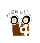 ちくわ人間パラダイス（個別スタンプ：35）