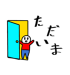 カオ君のいつものあいさつ（個別スタンプ：3）