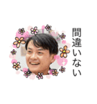 ビズナイト癖のあるメンバー（個別スタンプ：3）