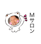 ビズナイト癖のあるメンバー（個別スタンプ：10）