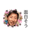 ビズナイト癖のあるメンバー（個別スタンプ：15）