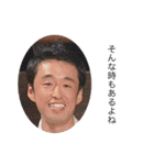 ビズナイト癖のあるメンバー（個別スタンプ：16）