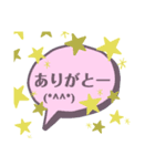 howawatamilkteaのフキダシスタンプ（個別スタンプ：1）