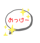 howawatamilkteaのフキダシスタンプ（個別スタンプ：2）