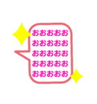 howawatamilkteaのフキダシスタンプ（個別スタンプ：6）