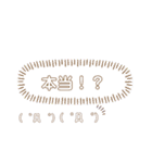 howawatamilkteaのフキダシスタンプ（個別スタンプ：8）