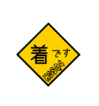 H2SO4 Sulf' Racing（個別スタンプ：1）