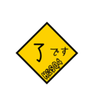 H2SO4 Sulf' Racing（個別スタンプ：2）