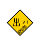 H2SO4 Sulf' Racing（個別スタンプ：4）
