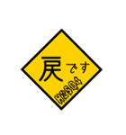 H2SO4 Sulf' Racing（個別スタンプ：5）