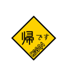 H2SO4 Sulf' Racing（個別スタンプ：6）