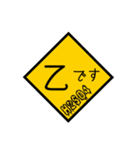 H2SO4 Sulf' Racing（個別スタンプ：8）