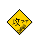 H2SO4 Sulf' Racing（個別スタンプ：10）