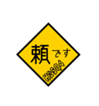 H2SO4 Sulf' Racing（個別スタンプ：14）