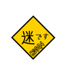 H2SO4 Sulf' Racing（個別スタンプ：15）