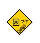 H2SO4 Sulf' Racing（個別スタンプ：16）