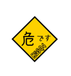 H2SO4 Sulf' Racing（個別スタンプ：17）
