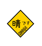 H2SO4 Sulf' Racing（個別スタンプ：18）