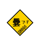 H2SO4 Sulf' Racing（個別スタンプ：19）