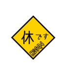 H2SO4 Sulf' Racing（個別スタンプ：21）