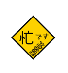 H2SO4 Sulf' Racing（個別スタンプ：23）